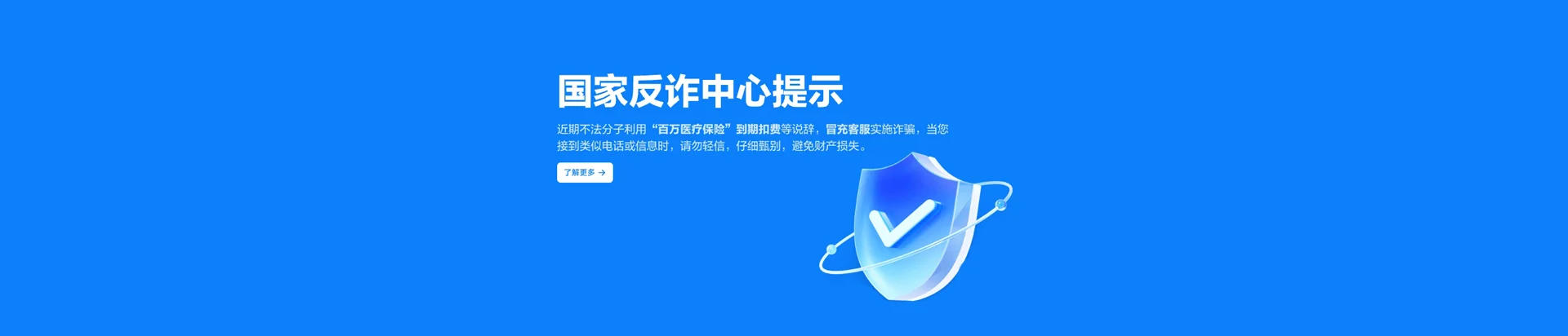 乌当移动宽带
