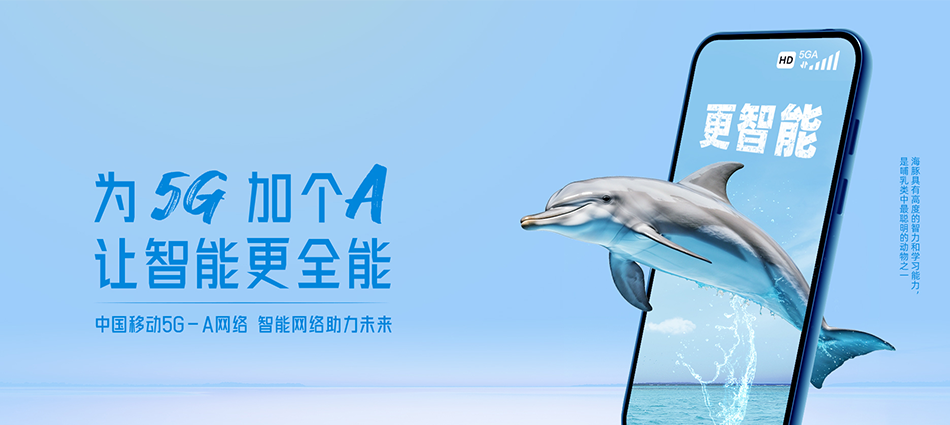中国移动乌当移动宽带
