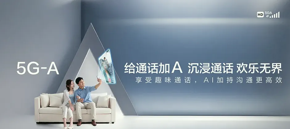 乌当宽带新装 移动宽带