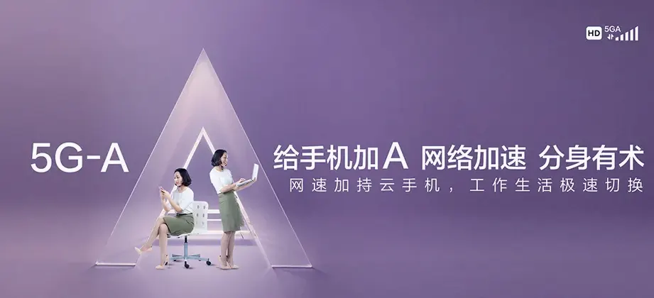 乌当乌当区百宜镇 移动宽带