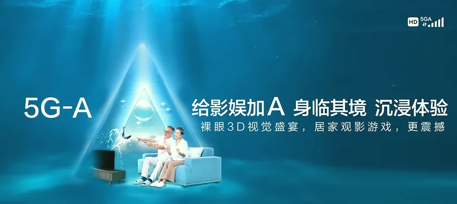 乌当乌当区新光路街道 移动宽带