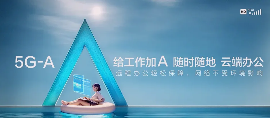 乌当乌当区新创路街道 移动宽带