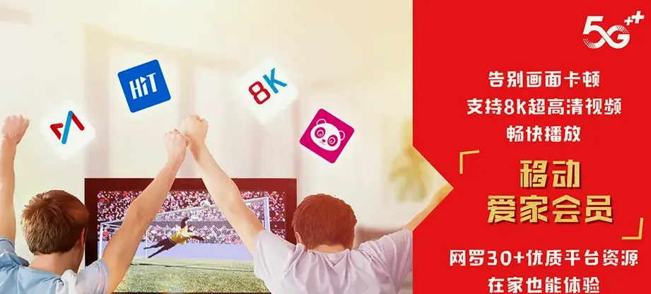 乌当乌当区羊昌镇 移动宽带