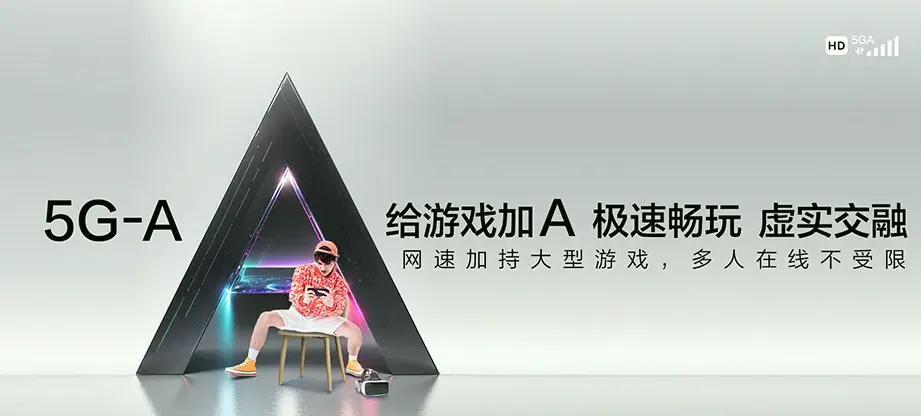 乌当乌当区东风镇 移动宽带