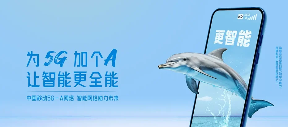 乌当乌当区偏坡布依族乡 移动宽带