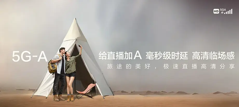 乌当乌当区新创路街道 移动宽带